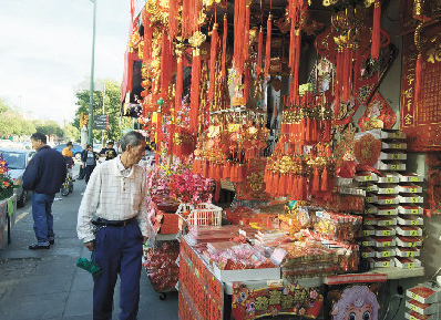 ���¿�����������ζ��ʮ���й�����������������