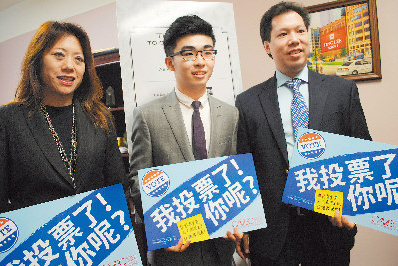 ��������ѧ����Ƭ����ͶƱ������ر��ͼ��