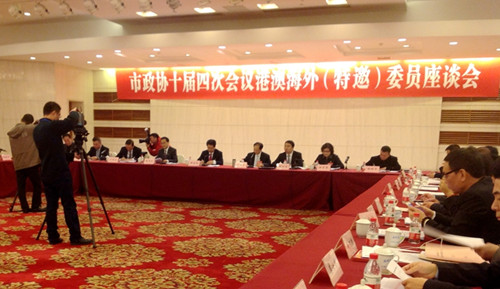 温州市政协第十届四次会议港澳海外(特邀)委员座谈会.