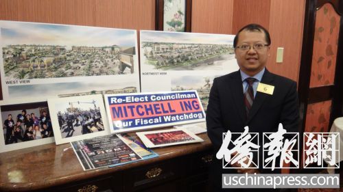 美蒙市华裔议员吴学儒为竞选连任造势(图)