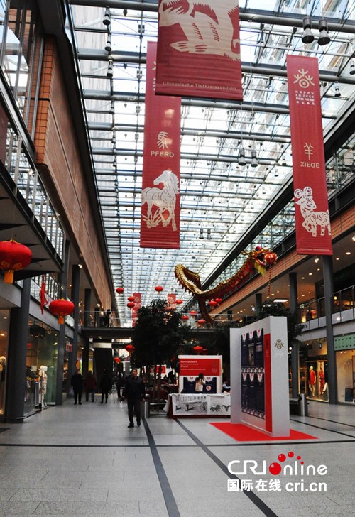 “欢乐春节”中国民间艺术亮相柏林购物中心