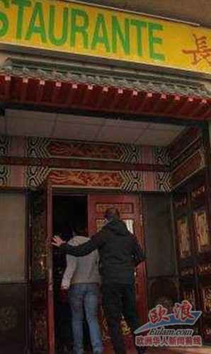 西班牙一中餐馆发生流血斗殴事件涉案华人被捕