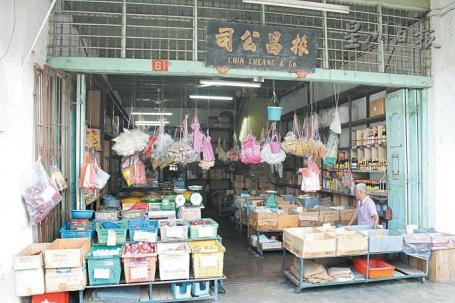 大马70年华人杂货店关门无人接班不敌消费税