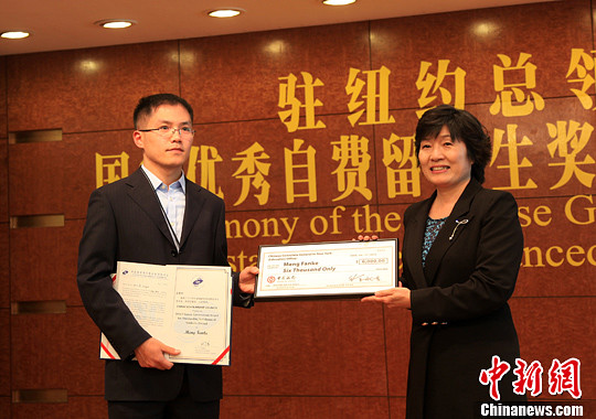 全球500名中国博士生获国家优秀自费留学生奖学金