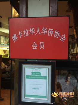 尼泊尔华人积极参与地震救援侨团将提供帮助