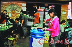 加德满都华人震后互助广东老板免费收留游客