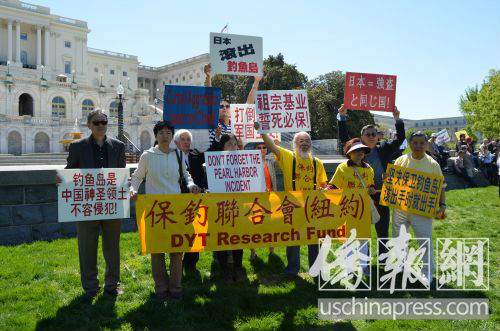 近千名华裔韩裔美国会抗议示威要求安倍道歉(图)