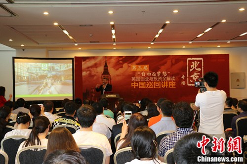 英国大选后移民政策走向引热议专家解读移民途径