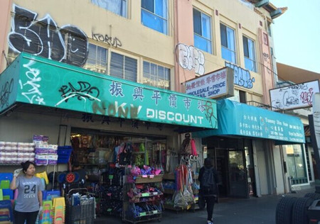 美国奥克兰华埠反涂鸦拟采取粉刷油漆覆盖法