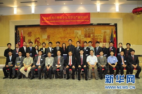 ���ϵ����й����������Է���ѧ����ѧ��佱����