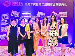 东莞海归超过八成是80后近九成准备或已创业