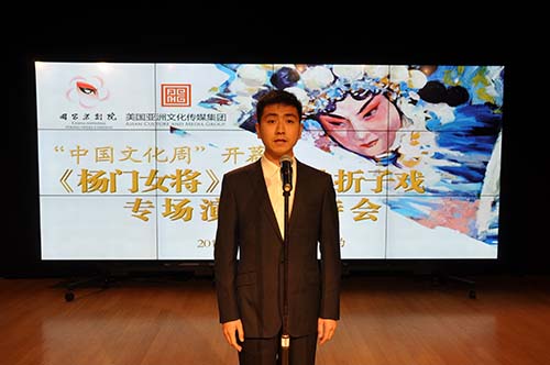 中国传统京剧《杨门女将》将亮相纽约林肯中心