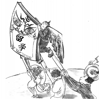 低龄留学“里子”比“面子”重要