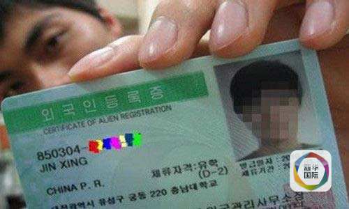 赴韩国济州岛考驾照?看似美好实须谨慎