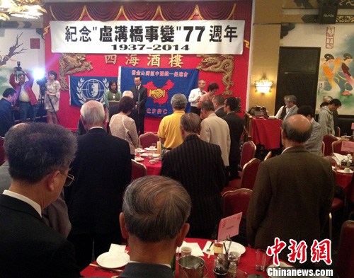 旧金山华裔吁设慰安妇纪念碑议案获多数议员支持