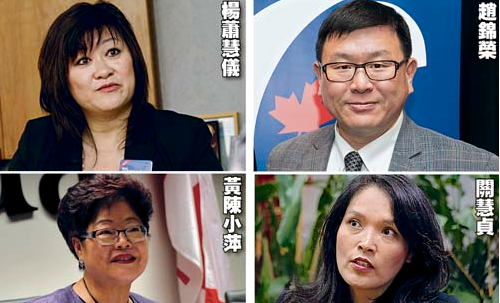 加联邦大选华裔候选人角逐激烈少数族裔票关键