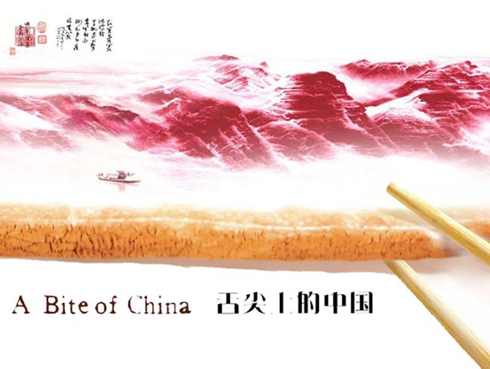 中国本土纪录片在德法热播欧洲如何“窥”中国