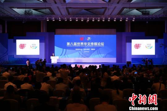 刘云山致海外华文媒体诞生200周年的贺信(全文)