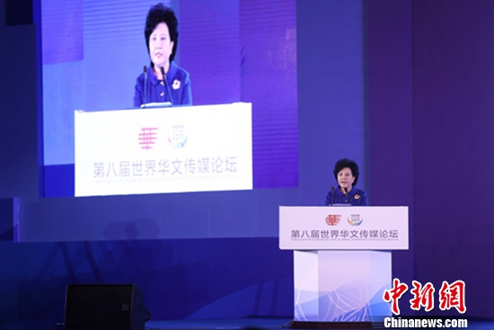 裘援平:应对“互联网+”新常态华媒应融合式发展