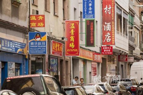 西班牙媒体聚焦马德里华人区:中文书写独特文化