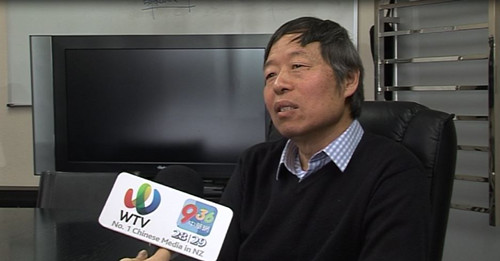 新西兰华人企业家捐款千万新西兰元给癌症中心