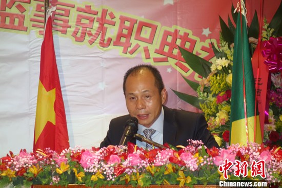 巴西台州商会第一届理监事就职典礼在圣保罗举行