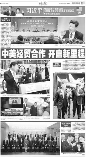 ϰ��ƽ����ǣ��ȫ�����۹⺣�⻪ý��������