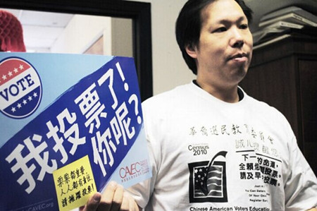 美媒:旧金山投票率偏低华裔选票作用更关键