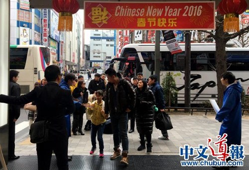 华媒:中国游客赴日本采购就像“周末进超市”