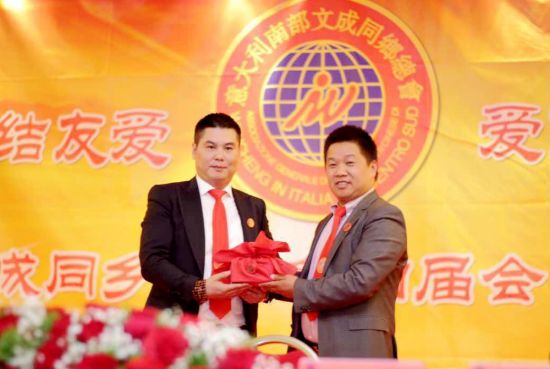 ������ϲ��ĳ�ͬ���ܻỻ�컪�����������λ᳤