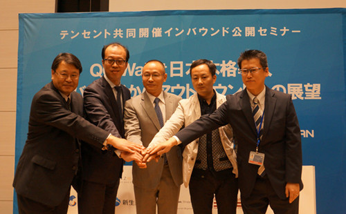 �ձ��ٻ��������й��ο�����QQǮ��֧������