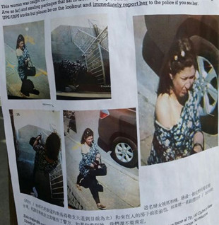 ŦԼ��³����Ů����ר͵�ʼ���������������ܺ�