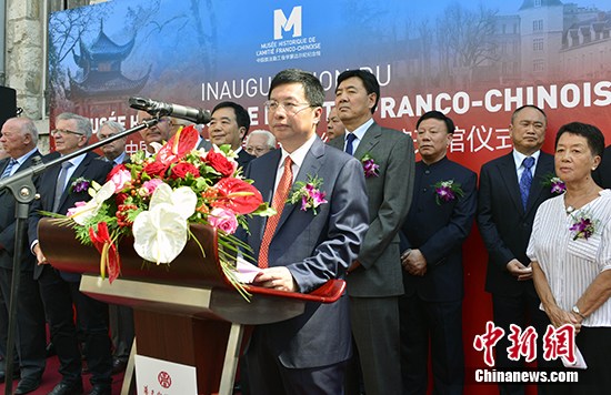 中国旅法勤工俭学纪念馆在法国蒙达尔纪开馆