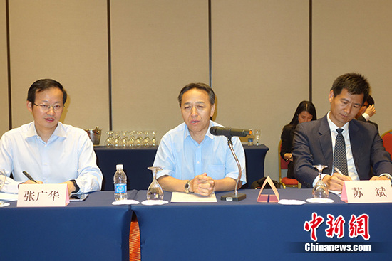 “金融支持中巴产能合作研讨会”在巴西里约举行