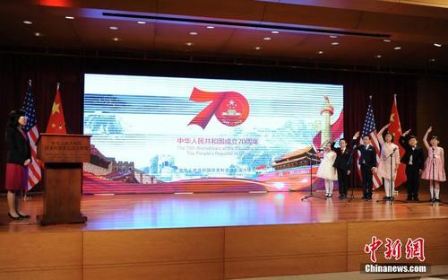 中国驻美大使馆举行新中国成立70周年侨学界招待会