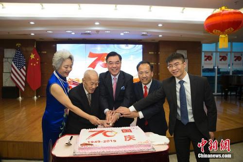 美东侨学界庆祝新中国成立70周年招待会在纽约举行