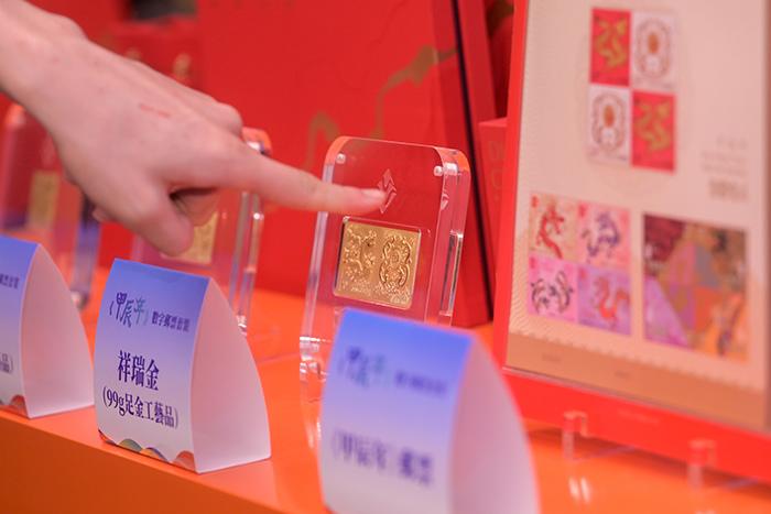 中国首枚数字邮票《甲辰年》在香港发行