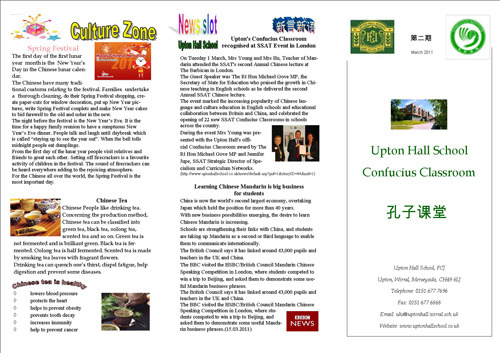 Ӣ�����ӿ��ó���ڶ������������ݷ�Ϊ�Ĵ���