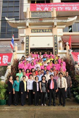 中国驻宋卡总领事走访泰国勿洞孔子学院与华教机构