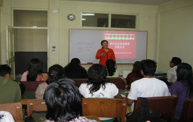 尼泊尔加德满都大学孔子学院首个研究生汉语班开课