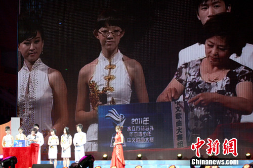 ˮ���������⻪�����ĸ����佱������У���ͼ����5��