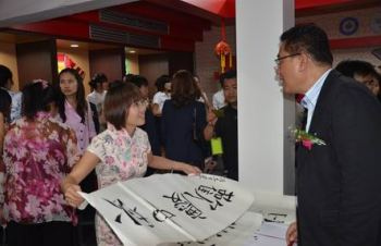 ���л��Ļ��������ġ�����̩�����ɳ������ѧ��Ժ