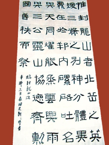 ̩������ѧ�������£����й��鷨��Ե��Ů��