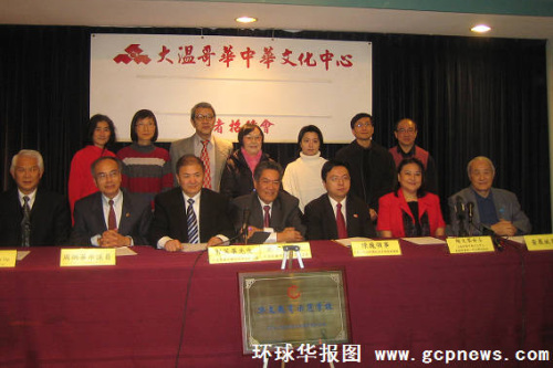 ���¸绪�л��Ļ����Ļ�䡰���Ľ���ʾ��ѧУ��