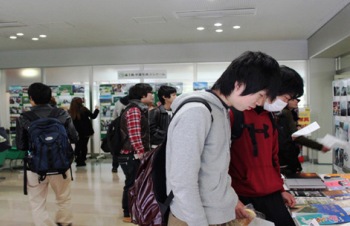 �ձ�����������ѧ����ѧԺ�ٰ캺��ͼ��ͼƬչ