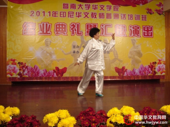 ӡ�Ừ�Ľ�ʦ��ͨ����ѵ�������ϴ�ѧ��ҵ��ͼ��