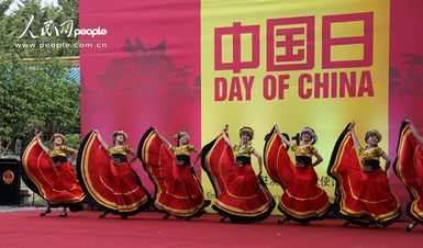 学习汉语成时尚驻澳使馆“中国日”活动拉开帷幕