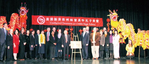 儒学走进美国新州公立学校林登高中首设孔子课堂