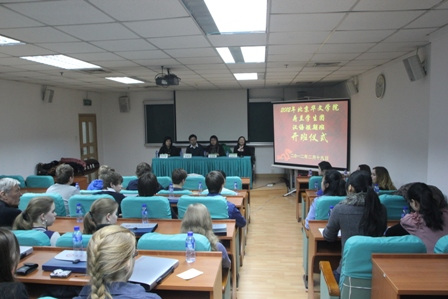 荷兰学生汉语短期班在北京华文学院举行开班仪式