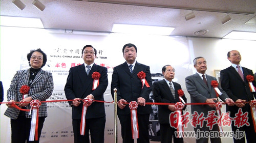 中国传统水墨画展东京开幕共推中日文化交流